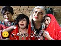 Mastana 2 | Episode 145 | Masi Moran | Sindhi Funny | Drama | Comedy | Musawir Lashary
