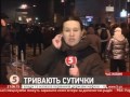 5 канал новости сегодня (вечерний выпуск) Украина 