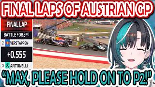 Chihaya Reacts to Antonelli Hunting Down Verstappen in Final Laps of F1 2026 Austrian Grand Prix