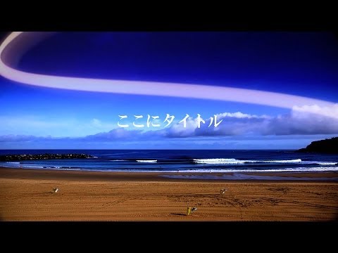 映画みたいなタイトルバックを作成します 動画制作 全般 ココナラ 映画みたいなタイトルバックを作成します 動画制作 全般 ココナラ