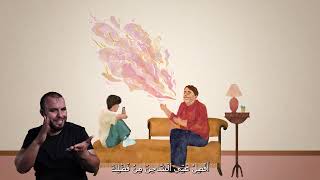 طِفْلٌ بِلَا شَاحِنٍ