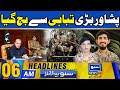 Pak Army Big Operation  | 06 AM News Headlines | 27 May 24 | Suno News HD
