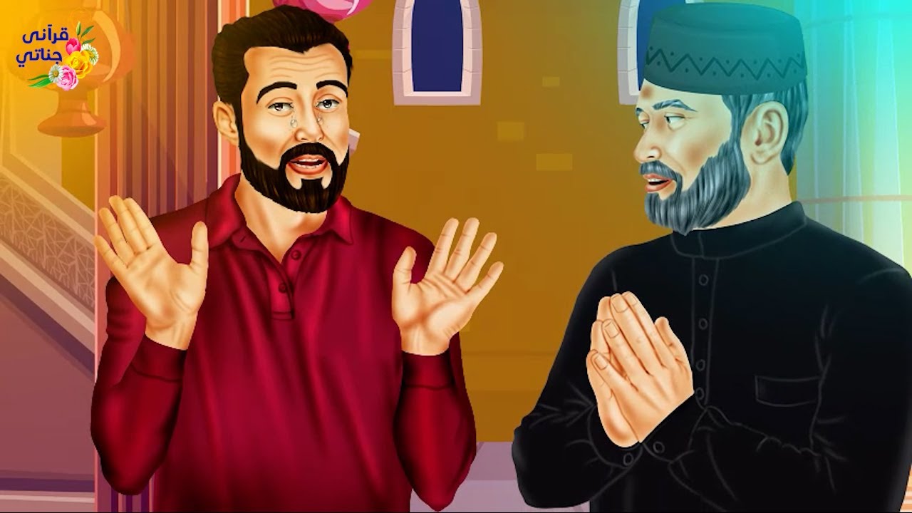 قصة عجيبة دخل هذا الشيخ للمسجد ليلا فوجد رجلا يبكي بحرقة ولما اقترب منه وسمعه كانت المفاجأة