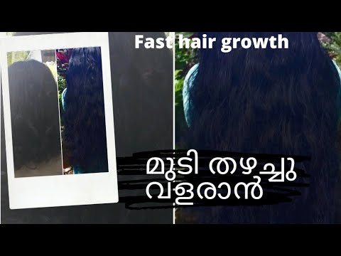 Hair care...How to make hair oil for fast hair growth