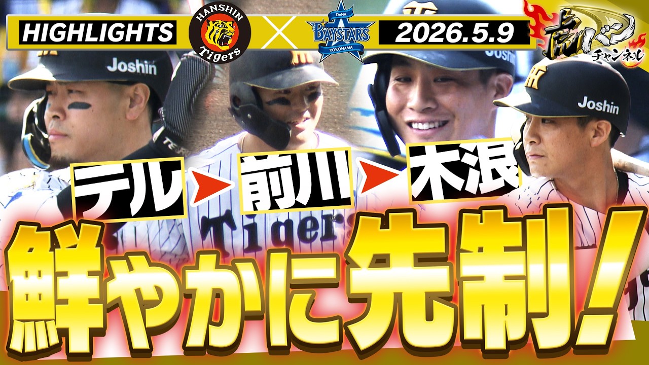 YouTubeサムネイル