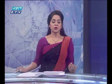 সন্ধ্যা ০৭টার সংবাদ ১৫ ০২ ২০১৮