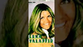 Lena Valaitis - Ich möchte die Gitarre sein 1975