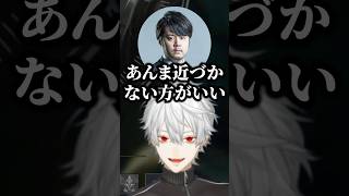 トイレしたところがえぐいk4sen【にじさんじ切り抜き】#shorts