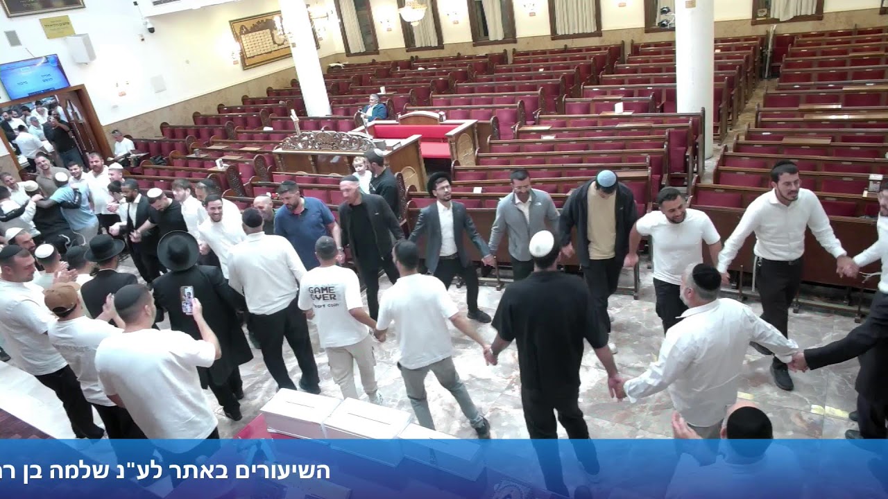 הרב אייל עמרמי - כה' תשרי תשפ"ז [07.10.26]