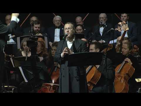 יה אכסוף - יעקב למר - Yaakov Lemmer