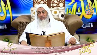 مسلم ( 1286 ) وصية النبي  بأهل مصرـ الشيخ مصطفى العدوي 16 8 2024 image