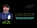 نامعلوم