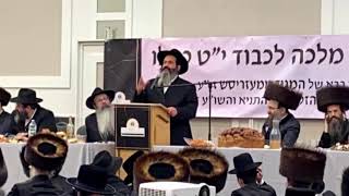 התוועדות ומלוה מלכה י"ט כסלו איך חסידות משנה את גישה והסתכלות על העולם הרב שלום מרדכי רובשקין