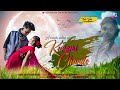 KUNAMI CHANDO FULL VIDEO SANTHALI ROMANTIC VIDEO 2022 SUNIL TINA HEMBROM HEMBROM CREATIVE