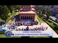 Sfântul Ierarh Nifon Ocrotitorul Arhiepiscopiei Târgoviștei