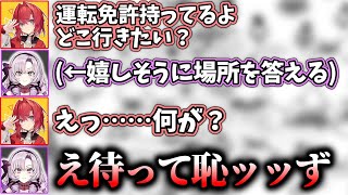 アンジャッシュのようなすれ違いによってサロメ嬢を一人デート気分にさせるアンジュ(※反応コメ付き)【にじさんじ切り抜き/壱百満天原サロメ/アンジュ・カトリーナ】