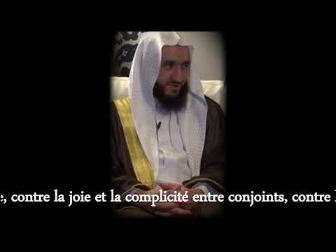 Roqya annulation du mauvaise oeil    Dahmichi Abdelkader