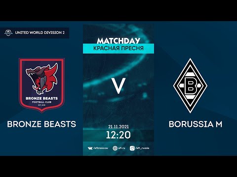 AFL21. United World 2. Day 15. Bronze Beasts - Borussia M