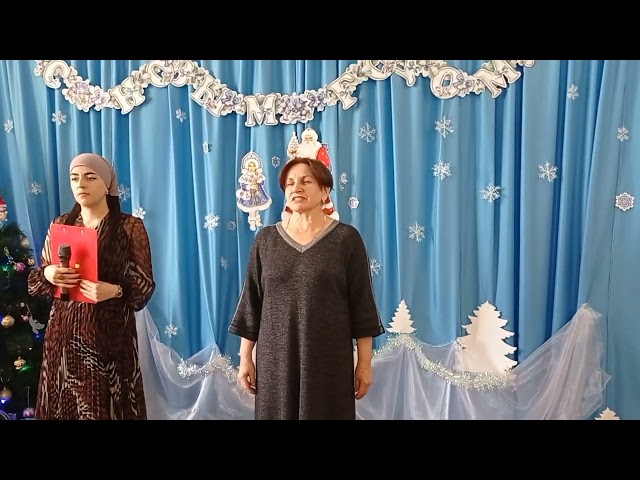 Новогоднее мероприятие