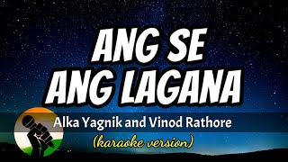 Ang Se Ang Lagana - Alka Yagnik and Vinod Rathore (karaoke version)
