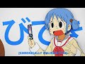 Stevyn Chronically Online B Tch Ft Cthrurio Lyrics