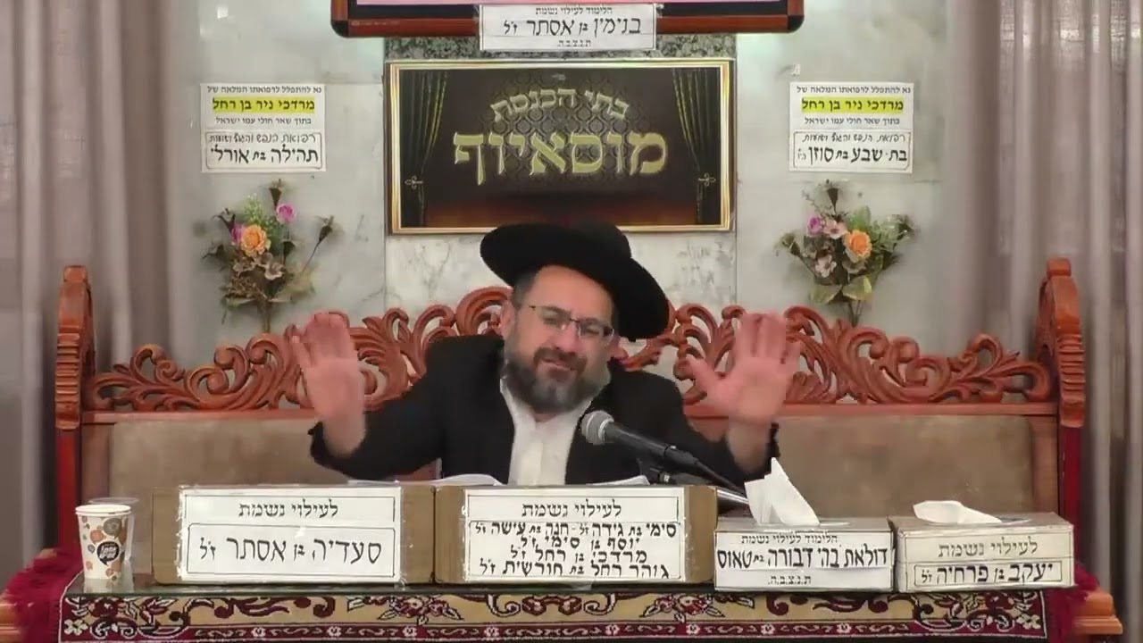 הרב ניתאי כדורי     פרשת תרומה