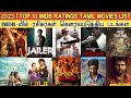 2023 | Top 10 IMDB Rated Tamil Movies | Who is No-1..? | LEO Vs Jailer Vs Thunivu Vs Varisu