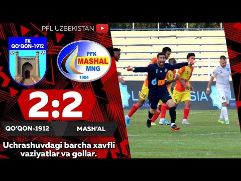 Coca-Cola Superliga. 18-tur QO'QON-1912 — MASH'AL 2:2