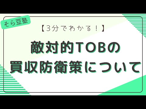 ELF アキテーヌ - 定義