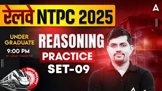 RRB NTPC Undergraduate Classes 2025 | NTPC 12th Level Reasoning | Practice Set 9 | By Vinay Sir