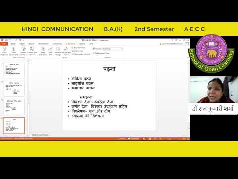 HINDI COMMUNICATION - 3RD SESSION By - DR. RAJ KUMARI SHARMA