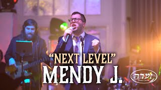 מנדי ג'יי - נקסט לרמה - מקהלת זימרה