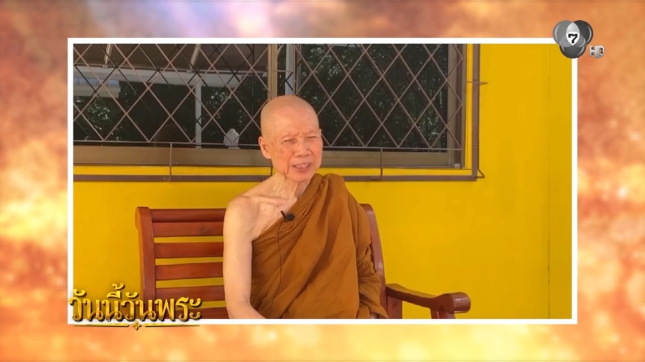 "ถ้าเราทำบาปมากกว่าทำบุญ” บาปนั้นก็จะพาเราไปสู่ส