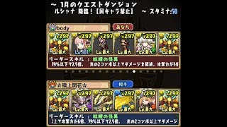 パズドラ ミル降臨を無効貫通編成オナリスパで高速周回 Gamewith تنزيل الموسيقى Mp3 مجانا