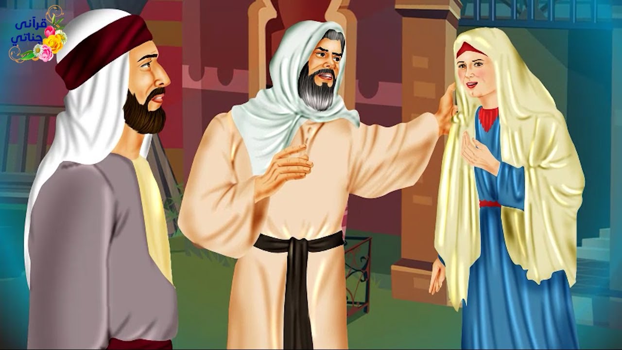 قصة عجيبة قام هذا الرجل بتزويج ابنته لرجل فقير ولما علمت بالأمر وذهب إلى بيت زوجها كانت المفاجأة