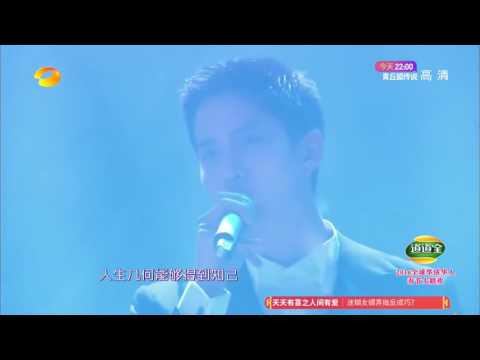 Jung IL Woo & Mike D  Angelo & Zhang Han & Ahn Jae Hyun @ Spring Festival Gala 2016   Part 1 2