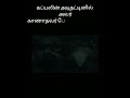 Bible Story Jesus WhatsApp Status Video For Juesu Video