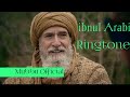 ibnul Arabi best ringtone | diriliş ertuğrul | ibnul Arabi most beautiful ringtone