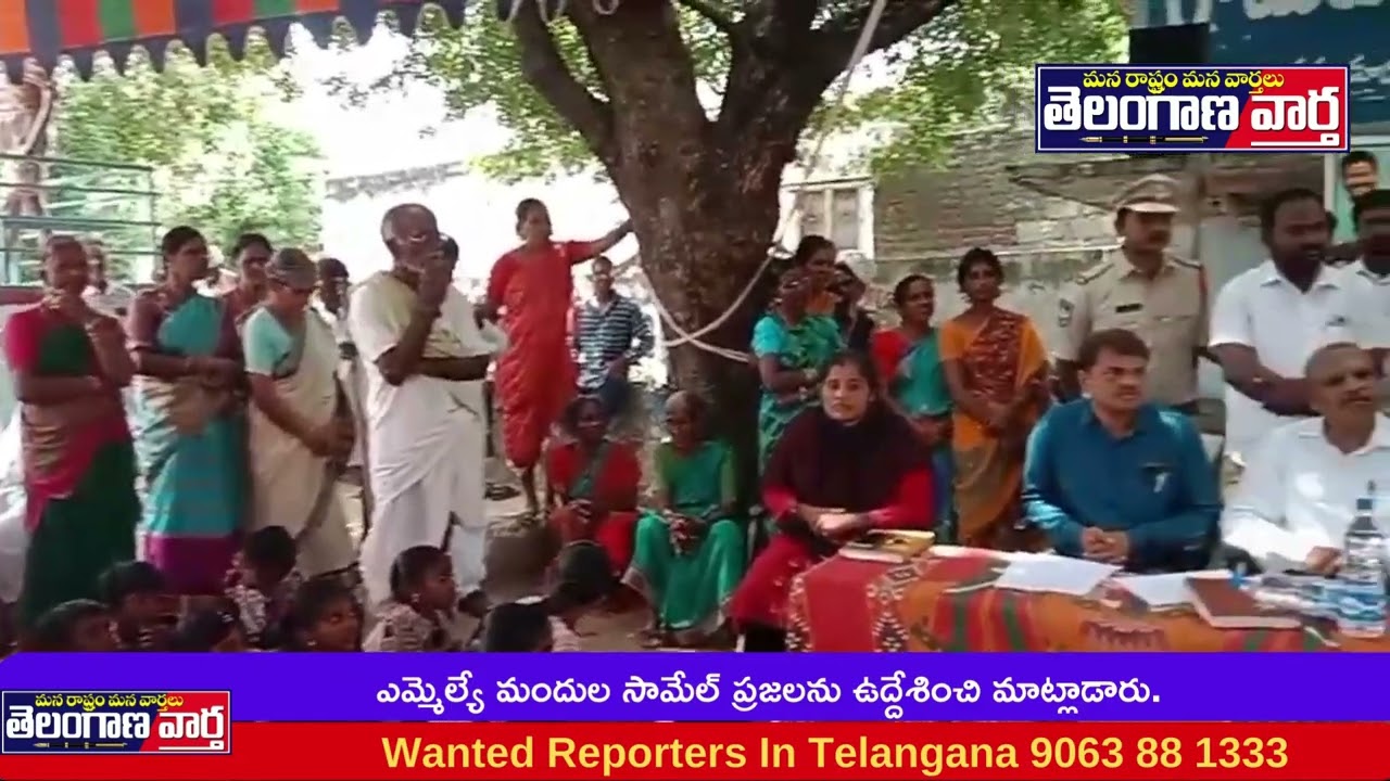 డిరేపాక గ్రామంలో స్వేచ్ఛదనం పచ్చదనం కార్యక్రమంలో ఎమ్మెల్యే మందుల సామేల్ 