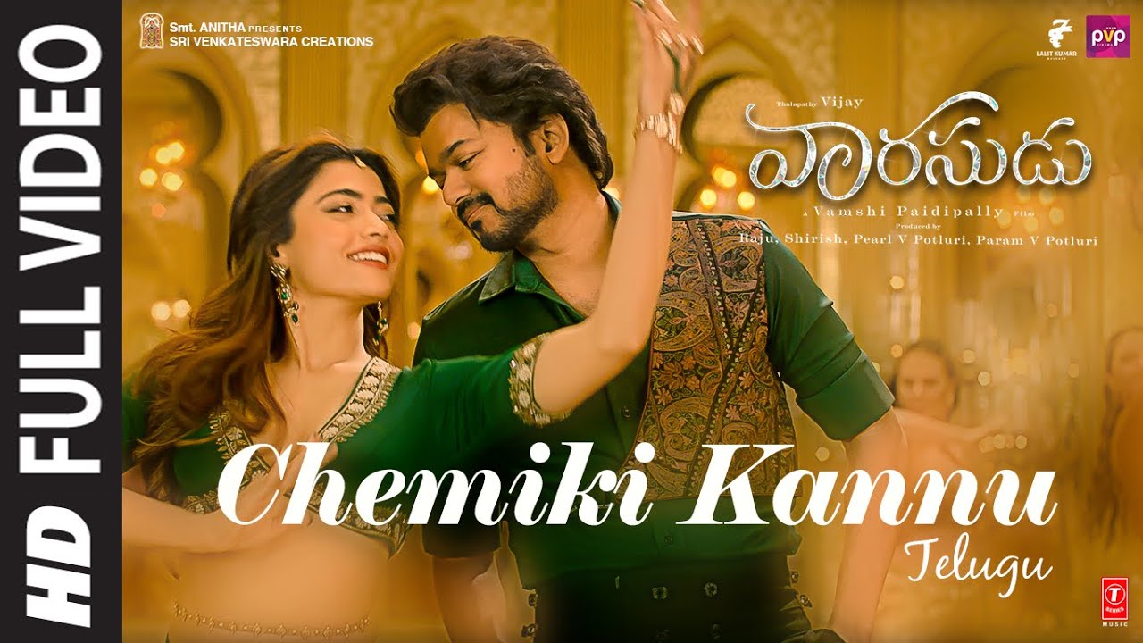 Chemiki Kannu song lyrics