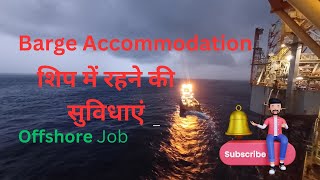 Download lagu Offshore Hook up Barge Accommodation facilities #shipping #offshore mp3