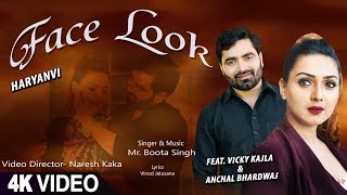 Face Look thumbnail