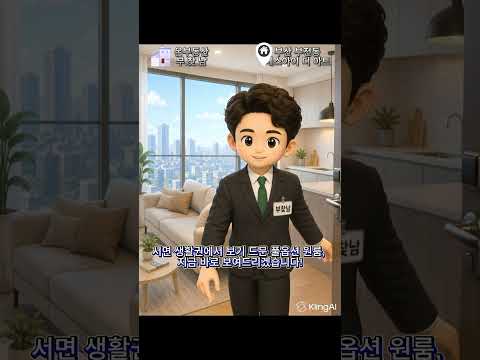 유튜브 쇼츠 썸네일