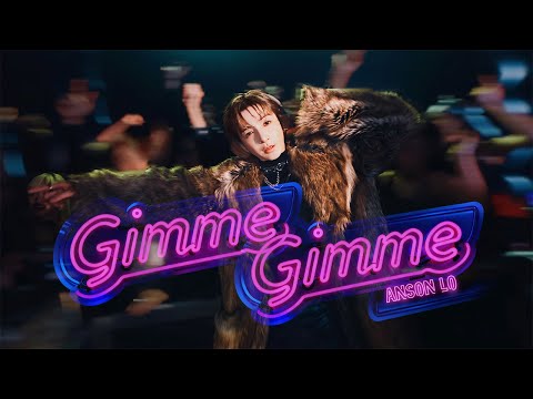 Anson Lo 盧瀚霆 《Gimme Gimme》Official Music Video