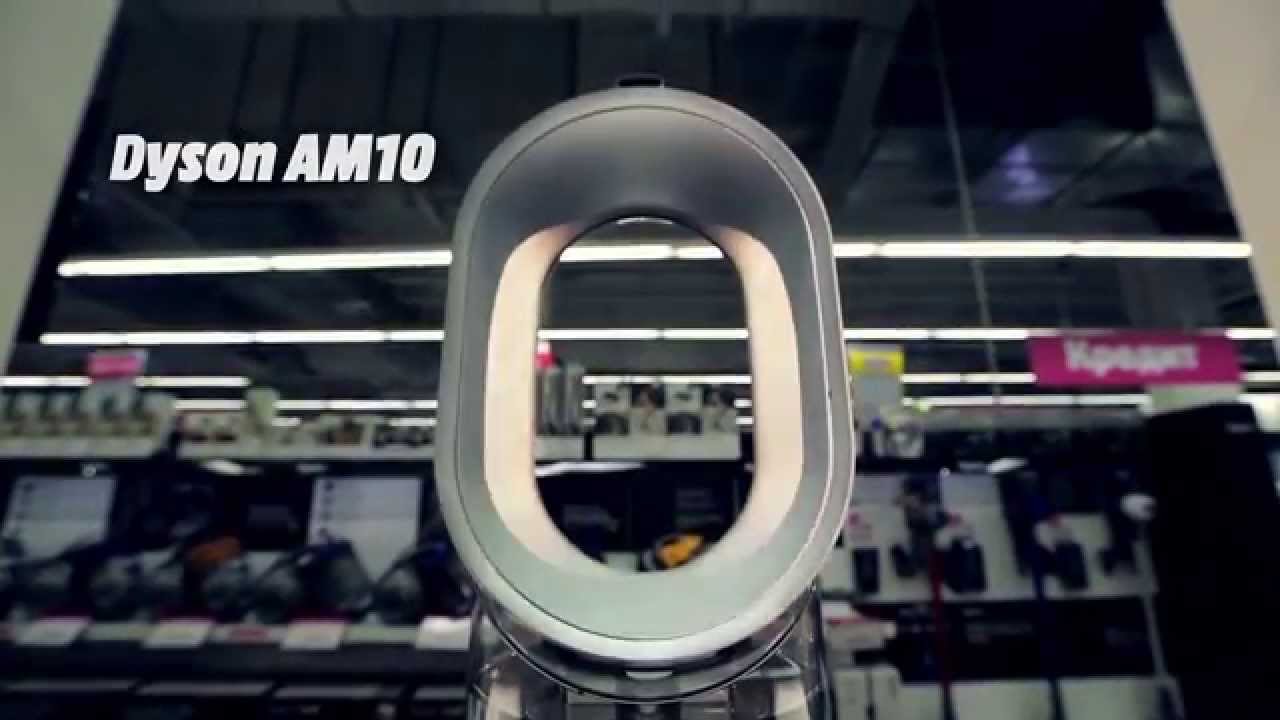 Увлажнитель воздуха Dyson AM10