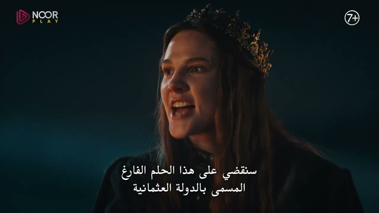 الإعلان الرسمي الثاني للحلقة 15 من مسلسل "المؤسس أورهان"🔥⚔️