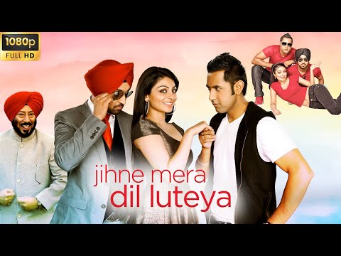 Jihne Mera Dil Luteya | Punjabi Full Movie | Diljit Dosanjh, Gippy Grewal | #diljitdosanjh #punjabi