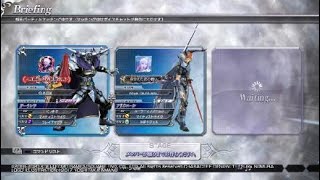 DISSIDIA FINAL FANTASY NT　たつまきガーランド