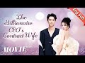 [Full Version]The Billionaire CEO's Contract Wife💝I will love you till death #wanghedi #bailu