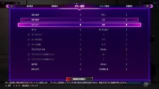 常闇祭2にむけて